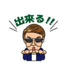 TMasato（個別スタンプ：19）