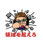 TMasato（個別スタンプ：20）