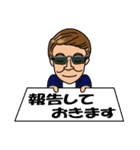 TMasato（個別スタンプ：26）