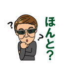 TMasato（個別スタンプ：28）