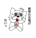 カップル攻防戦（個別スタンプ：7）
