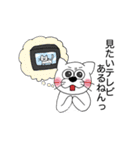 カップル攻防戦（個別スタンプ：8）