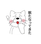 カップル攻防戦（個別スタンプ：10）