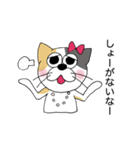 カップル攻防戦（個別スタンプ：31）