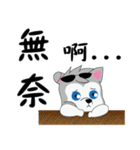 Cool-Dog 3th（個別スタンプ：21）