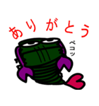 座☆スコーピー（個別スタンプ：4）