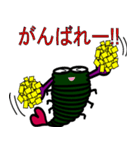 座☆スコーピー（個別スタンプ：11）