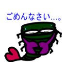 座☆スコーピー（個別スタンプ：12）