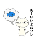 笑っている？ねこのスタンプ（個別スタンプ：1）
