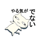 笑っている？ねこのスタンプ（個別スタンプ：2）