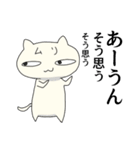 笑っている？ねこのスタンプ（個別スタンプ：4）