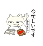 笑っている？ねこのスタンプ（個別スタンプ：5）