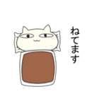 笑っている？ねこのスタンプ（個別スタンプ：10）
