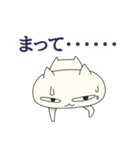 笑っている？ねこのスタンプ（個別スタンプ：22）