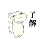 笑っている？ねこのスタンプ（個別スタンプ：24）