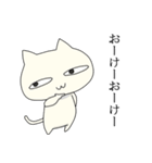 笑っている？ねこのスタンプ（個別スタンプ：28）
