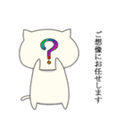 笑っている？ねこのスタンプ（個別スタンプ：35）
