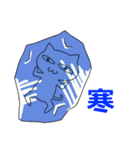 笑っている？ねこのスタンプ（個別スタンプ：38）