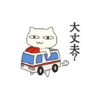 笑っている？ねこのスタンプ（個別スタンプ：40）