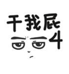 Eric's Great Quotations（個別スタンプ：1）
