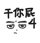 Eric's Great Quotations（個別スタンプ：2）
