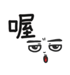 Eric's Great Quotations（個別スタンプ：3）