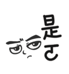 Eric's Great Quotations（個別スタンプ：4）
