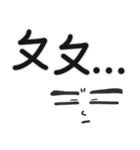 Eric's Great Quotations（個別スタンプ：5）