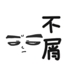 Eric's Great Quotations（個別スタンプ：6）