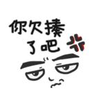 Eric's Great Quotations（個別スタンプ：7）