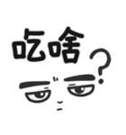 Eric's Great Quotations（個別スタンプ：8）