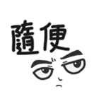 Eric's Great Quotations（個別スタンプ：9）