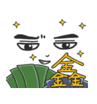 Eric's Great Quotations（個別スタンプ：11）