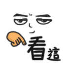 Eric's Great Quotations（個別スタンプ：12）