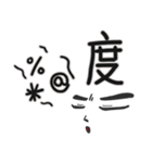 Eric's Great Quotations（個別スタンプ：13）