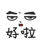 Eric's Great Quotations（個別スタンプ：14）