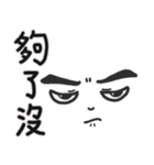 Eric's Great Quotations（個別スタンプ：15）