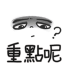 Eric's Great Quotations（個別スタンプ：16）