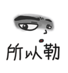 Eric's Great Quotations（個別スタンプ：17）