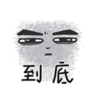Eric's Great Quotations（個別スタンプ：18）
