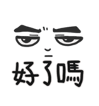 Eric's Great Quotations（個別スタンプ：19）