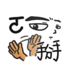 Eric's Great Quotations（個別スタンプ：20）