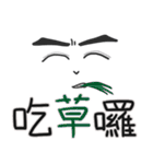 Eric's Great Quotations（個別スタンプ：21）