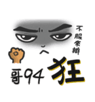 Eric's Great Quotations（個別スタンプ：22）