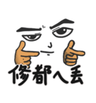 Eric's Great Quotations（個別スタンプ：23）
