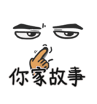 Eric's Great Quotations（個別スタンプ：26）