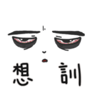 Eric's Great Quotations（個別スタンプ：27）