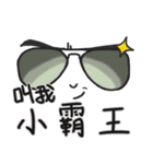 Eric's Great Quotations（個別スタンプ：29）