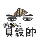 Eric's Great Quotations（個別スタンプ：30）