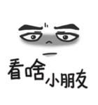 Eric's Great Quotations（個別スタンプ：32）